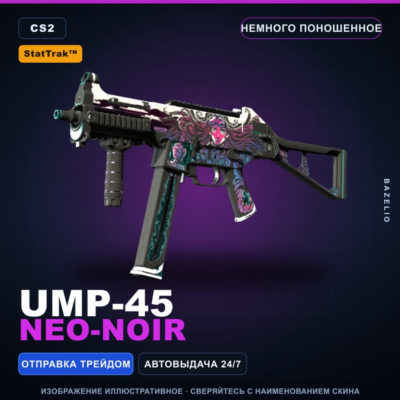 StatTrak UMP-45 | Neo-Noir | Немного поношенное · Скин Counter-Strike 2