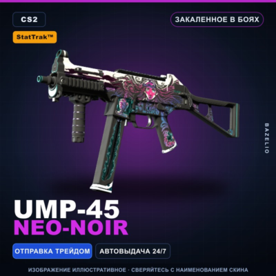 StatTrak UMP-45 | Neo-Noir | Закаленное в боях · Скин Counter-Strike 2