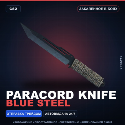 Паракорд-нож | Blue Steel | Закаленное в боях · Скин Counter-Strike 2