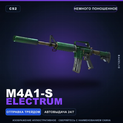 M4A1-S | Electrum | Немного поношенное · Скин Counter-Strike 2