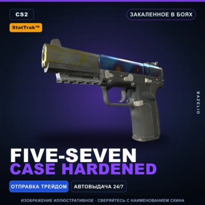 StatTrak Five-SeveN | Case Hardened | Закаленное в боях · Скин Counter-Strike 2