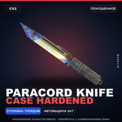 Паракорд-нож | Case Hardened | Поношенное · Скин Counter-Strike 2