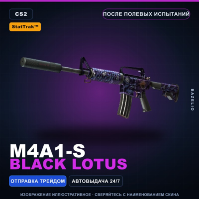 StatTrak M4A1-S | Black Lotus | После полевых испытаний · Скин Counter-Strike 2