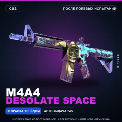 M4A4 | Desolate Space | После полевых испытаний · Скин Counter-Strike 2
