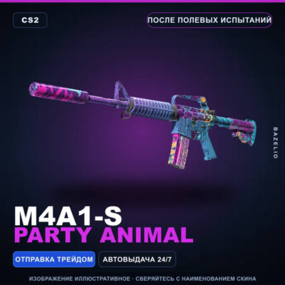 M4A1-S | Party Animal | После полевых испытаний · Скин Counter-Strike 2