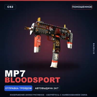 MP7 | Bloodsport | Поношенное · Скин Counter-Strike 2