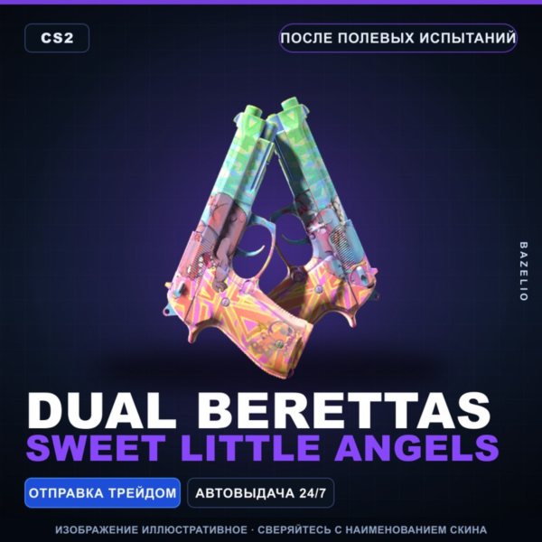 Dual Berettas | Sweet Little Angels | После полевых испытаний · Скин Counter-Strike 2