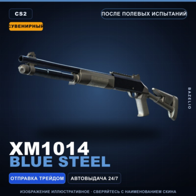 Сувенирный XM1014 | Blue Steel | После полевых испытаний · Скин Counter-Strike 2