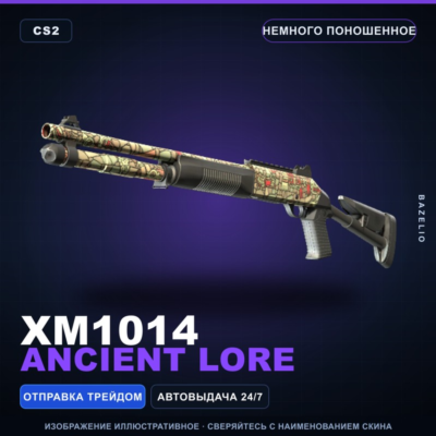 XM1014 | Ancient Lore | Немного поношенное · Скин Counter-Strike 2