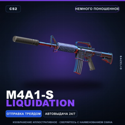 M4A1-S | Liquidation | Немного поношенное · Скин Counter-Strike 2