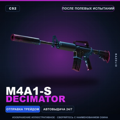 M4A1-S | Decimator | После полевых испытаний · Скин Counter-Strike 2