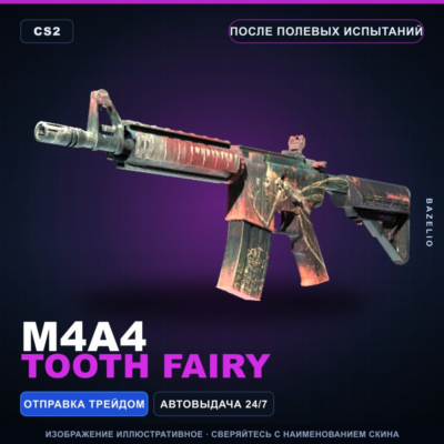 M4A4 | Tooth Fairy | После полевых испытаний · Скин Counter-Strike 2