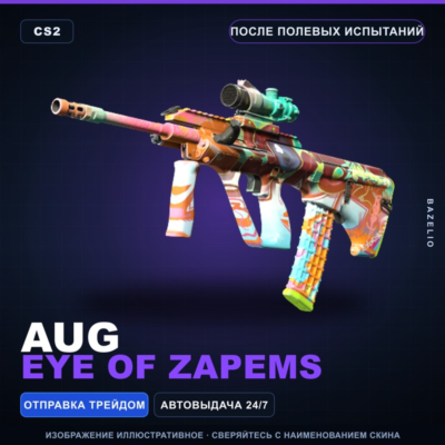 AUG | Eye of Zapems | После полевых испытаний · Скин Counter-Strike 2