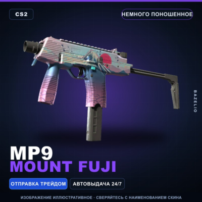MP9 | Mount Fuji | Немного поношенное · Скин Counter-Strike 2