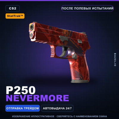 StatTrak P250 | Nevermore | После полевых испытаний · Скин Counter-Strike 2