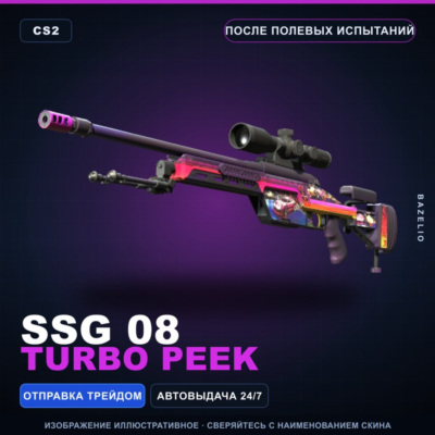 SSG 08 | Turbo Peek | После полевых испытаний · Скин Counter-Strike 2