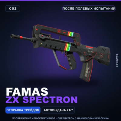FAMAS | ZX Spectron | После полевых испытаний · Скин Counter-Strike 2