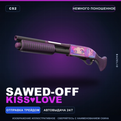 Sawed-Off | Kiss♥Love | Немного поношенное · Скин Counter-Strike 2