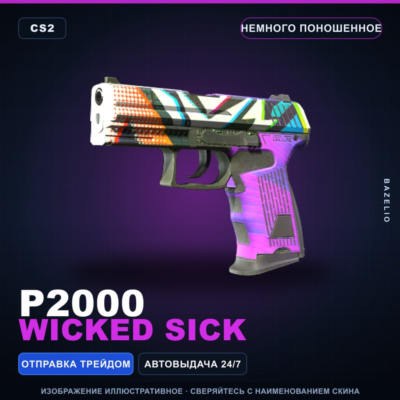 P2000 | Wicked Sick | Немного поношенное · Скин Counter-Strike 2