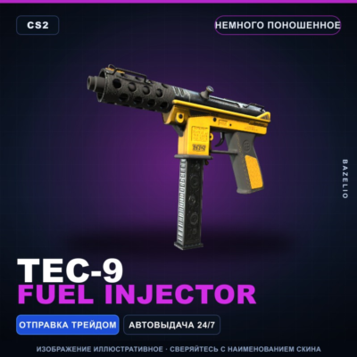 Tec-9 | Fuel Injector | Немного поношенное · Скин Counter-Strike 2