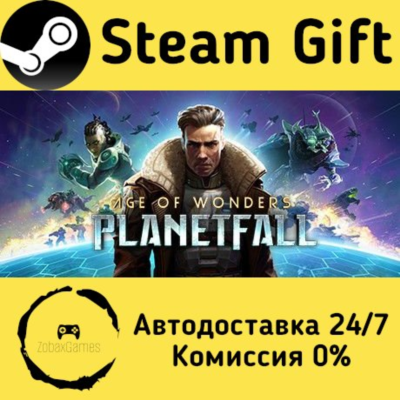 🚀 Age of Wonders: Planetfall 🤖 Steam Gift Россия ⚡ мгновенно
