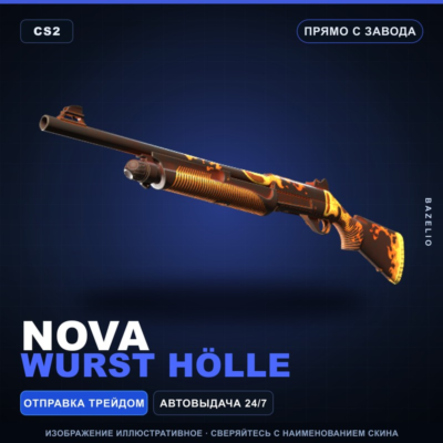 Nova | Wurst Hölle | Прямо с завода · Скин Counter-Strike 2