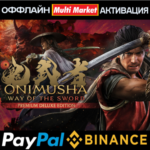 Onimusha: Way of the Sword — Premium Deluxe Edition STEAM PAYPAL WotS