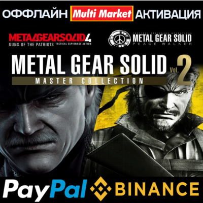 METAL GEAR SOLID: MASTER COLLECTION Vol.2 STEAM 🅿️ 𝗣𝐀𝐘𝗣𝐀𝐋