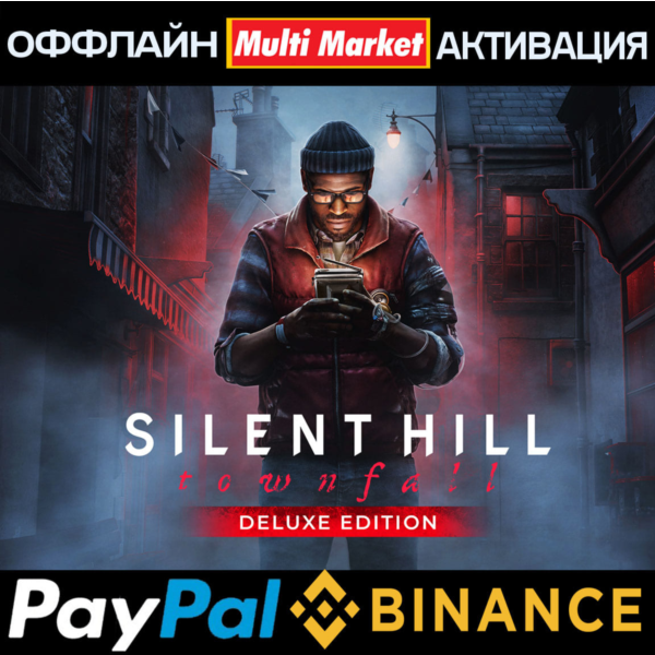 SILENT HILL: Townfall — Deluxe Edition STEAM 𝗣𝐀𝐘𝗣𝐀𝐋