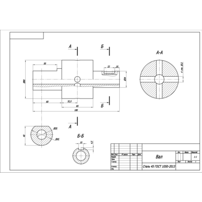 Вал - чертеж по теме разрезы, сечения вала в программе AutoCAD