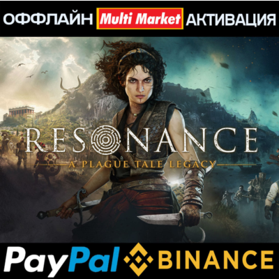 Resonance: A Plague Tale Legacy STEAM 🅿️ 𝗣𝐀𝐘𝗣𝐀𝐋