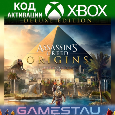 Assassin´s Creed Origins - Deluxe Edition | XBOX ONE/SERIES X/S | КЛЮЧ