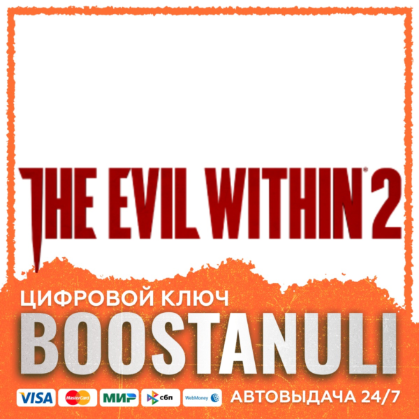 The Evil Within 2 | CIS — ключ Steam