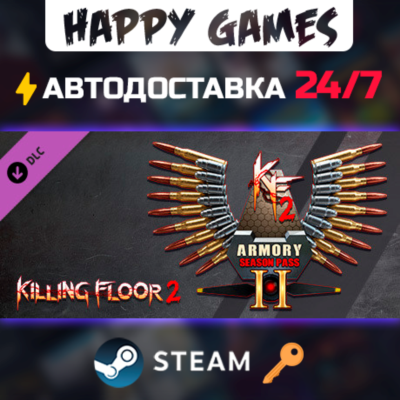 Killing Floor 2 - Season Pass 2022 Steam Ключ РФ+СНГ