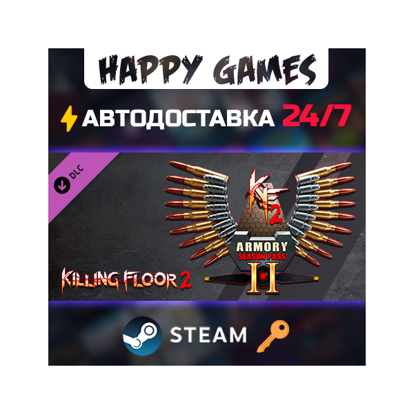 Killing Floor 2 — Season Pass 2022 Steam Ключ РФ+СНГ