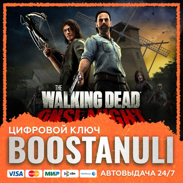 The Walking Dead Onslaught (PS4/PS5) — на ваш аккаунт PlayStation
