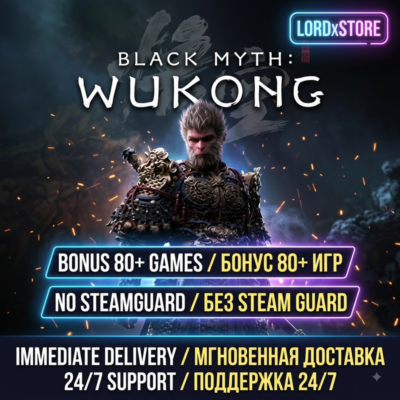 Black Myth: Wukong | Бонус 80+ игр | Без Steam Guard | Мгновенная доставка