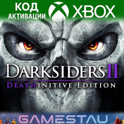 Darksiders II Deathinitive Edition | XBOX ONE/SERIES X/S | КЛЮЧ