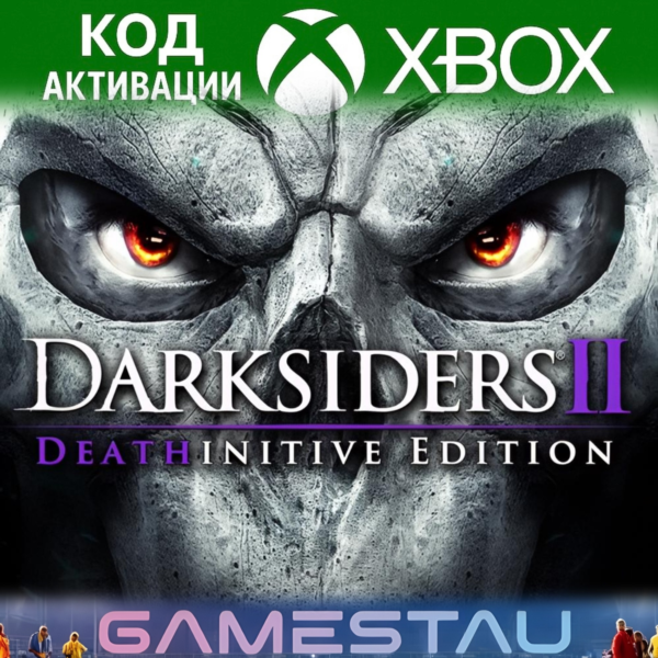Darksiders II Deathinitive Edition | XBOX ONE/SERIES X/S | КЛЮЧ