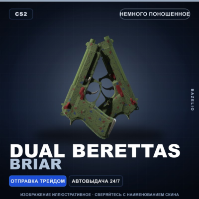 Dual Berettas | Briar | Немного поношенное · Скин Counter-Strike 2
