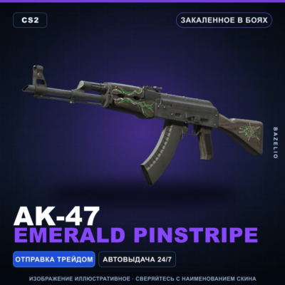 AK-47 | Emerald Pinstripe | Закалённое в боях · Скин Counter-Strike 2
