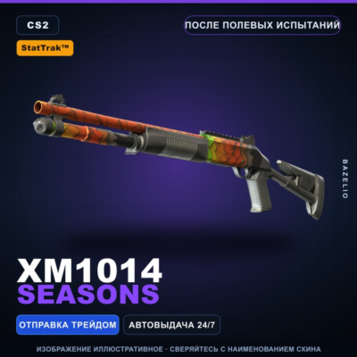StatTrak™ XM1014 | Seasons | После полевых испытаний · Скин Counter-Strike 2