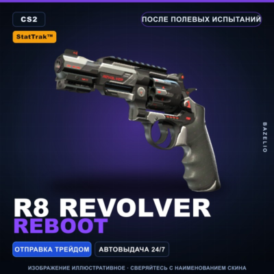 StatTrak™ R8 Revolver | Reboot | После полевых испытаний · Скин Counter-Strike 2