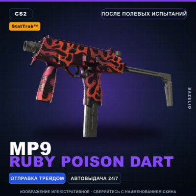 StatTrak™ MP9 | Ruby Poison Dart | После полевых испытаний · Скин Counter-Strike 2