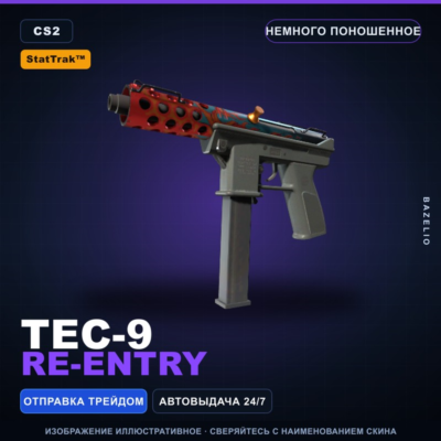 StatTrak™ Tec-9 | Re-Entry | Немного поношенное · Скин Counter-Strike 2