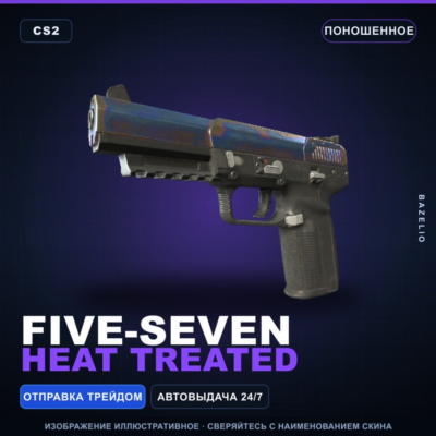 Five-SeveN | Heat Treated | Поношенное · Скин Counter-Strike 2