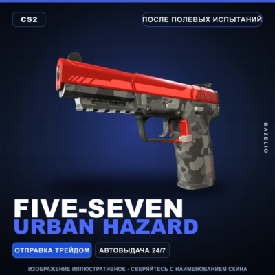 Five-SeveN | Urban Hazard | После полевых испытаний · Скин Counter-Strike 2