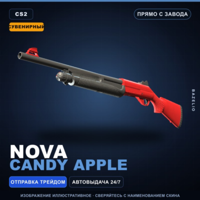 Сувенирный Nova | Candy Apple | Прямо с завода · Скин Counter-Strike 2
