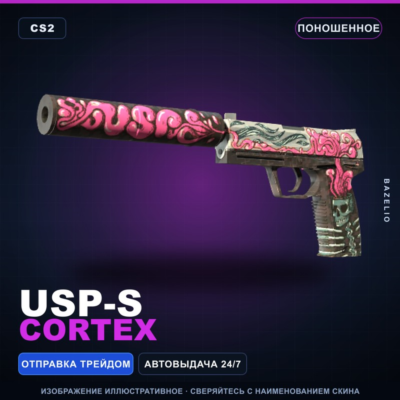 USP-S | Cortex | Поношенное · Скин Counter-Strike 2