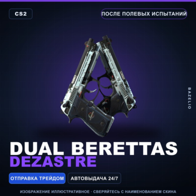 Dual Berettas | Dezastre | После полевых испытаний · Скин Counter-Strike 2